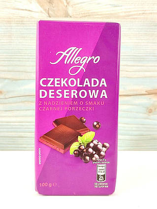 Шоколад темний зі смородиновою начинкою Allegro 100 г Польща