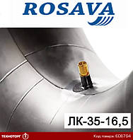 Камера АК 6.95-16 (175-16) ЛК-35-16.5 (БцШЗ) ре | 6.95-16 (175/80-16,175-16,180-16,185-16,185/75-16)