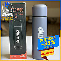 Туристичний термос Tramp Basic Grey 0.75L, термос Трамп оригінальний питний, термос для чаю 750 мл