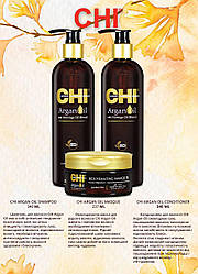 Набір для відновлення волосся CHI Argan Oil