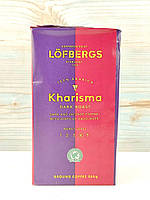 Кава мелена Lofbergs Kharisma Dark Roast 500 г Швеція