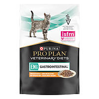 Purina Pro Plan Veterinary Diets EN Gastrointestinal-Вологий корм для кошенят та дорослих кішок, (курка) 85 гр