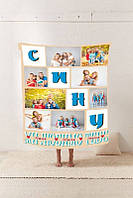 Плед 3D зі своїм Синем "Мі улюблено тобі" на 8 фото 20222366_B 10682 135х160 см