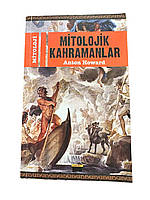 Книга Антона Ховарда "Мифологические герои", турецкий язык. 192 стр.