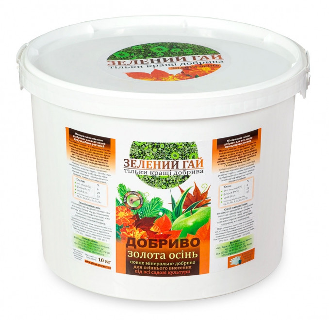 Осіннє добриво для саду Зелений Гай Золота осінь 10 кг