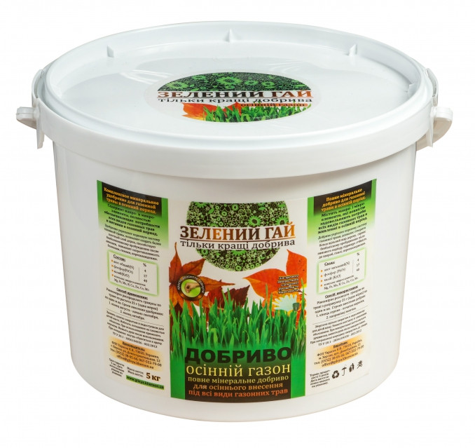 Добриво осінній газон Зелений Гай 5 кг