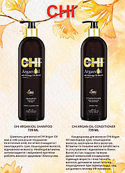 Набір для відновлення волосся (великий) CHI ArganOil