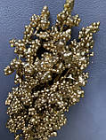 Ягідки штучні золото (12 гілок), фото 3