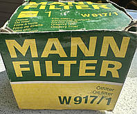 W917/1 Mann Filter фильтр масляный