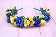 Обруч для волосся / обідок на голову з квітами жовто-синій 540, фото 3