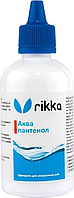 Лекарственный препарат Rikka Аква Пантенол, 100 ml, на 800 л. Для лечения ран и повреждений на коже у рыб