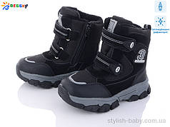 Дитяче взуття гуртом. Дитяче зимове взуття 2023 бренда Kellaifeng — Bessky для хлопчиків (рр. з 28 по 35)