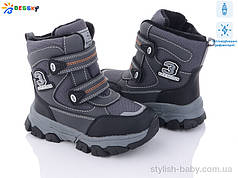Дитяче взуття гуртом. Дитяче зимове взуття 2023 бренда Kellaifeng — Bessky для хлопчиків (рр. з 28 по 35)