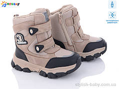 Дитяче взуття гуртом. Дитяче зимове взуття 2023 бренда Kellaifeng — Bessky для хлопчиків (рр. з 28 по 35)
