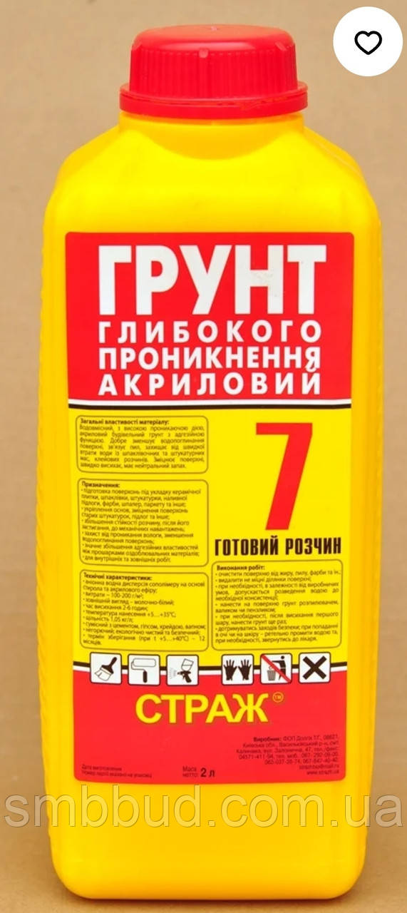 Ґрунт акриловий на водній основі STRAZH EC-7, 2 л