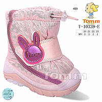 Детская зимняя обувь оптом от бренда Tom.m 2023 Зимние ботинки для девочек (рр с 20 по 23)