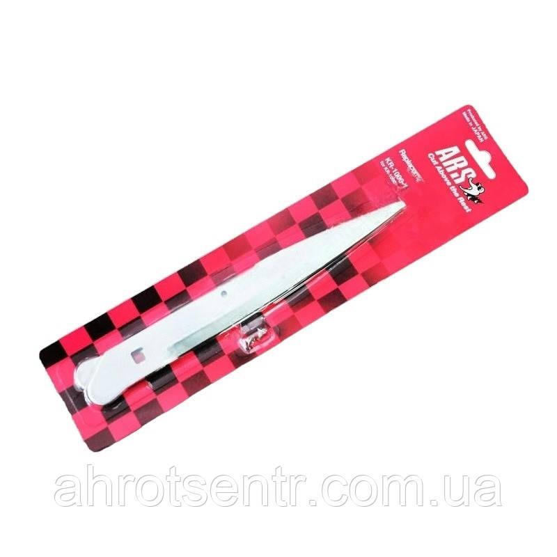 Набір лез до садових ножиць ARS KR-1000 (KR-1000-1) Японія, фото 1