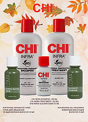 Набір для догляду за волоссям CHI Infra set