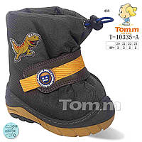 Детская зимняя обувь оптом от бренда Tom.m 2023 Зимние ботинки для мальчиков (рр с 20 по 23)