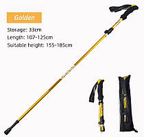 Трекінгова паличка. Вага 250г. Довжина: 125см. Золота + чохол