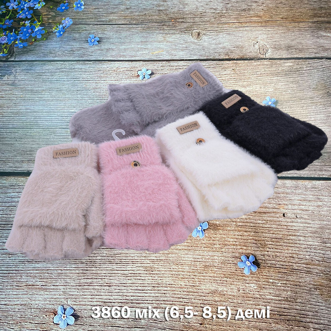 Жіночі рукавички з закручуваними пальцями Розмір: 6,5- 8,5 (24056)