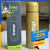 Туристичний термос Tramp Basic Khaki 0.75L, термос Трамп оригінальний питний, термос для чаю 750 мл