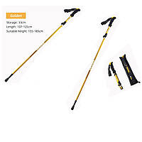 Трекінгові палиці з алюмінієвого сплаву. Вага 250г. Довжина: 125см. Золоті + чохол. 2шт