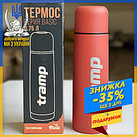 Туристичний термос Tramp Basic Red 0.75L, Термос Трамп оригінальний питний, термос для чаю 750 мл