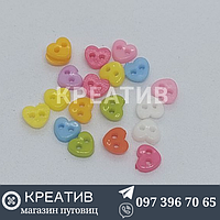 Пуговица детская пластиковая 10р 6мм цветные сердечки на 2 прокола 100шт (2$)