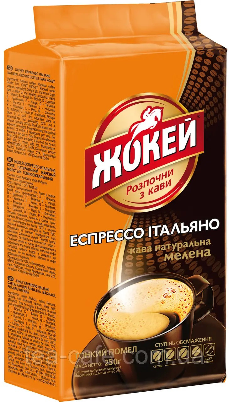 Кава Кава Жокей Італ. 225 г.