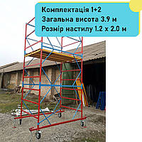 Вышка-тура модель"ПРО" 1.2 х 2.0 (м) 2+1, передвижная стальная