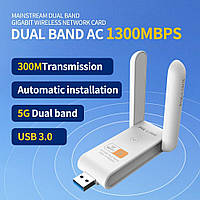 USB 3.0 WiFi адаптер PIX-LINK 1200 Mbps 2.4GHz/5GHz Adapter Dual Band