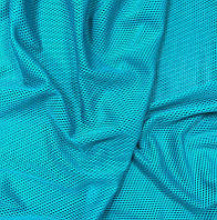 Ткань сетка текстильная трикотажная 105 гр/м2 цвет бирюзовый