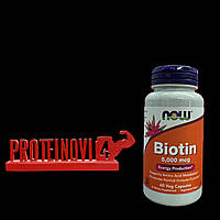 Биотин витамин В7 NOW Biotin 5000mcg 60 капсул витамины и минералы