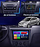 Штатна магнітола андроїд Skoda Rapid 2013+, Автомагнітола 2 дин 2/32, штатний головний пристрійшкода, фото 8