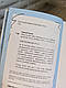 Книга / Комікс "Меми війни або чортова дюжина" Відпадний комікс ТОМ 2 Трегуб Ганна, фото 4