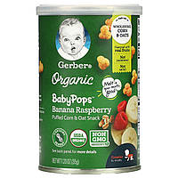 Gerber, Organic Baby Pops, Banana Raspberry, Crawler, 8+ Months, 1.23 oz (35 g) Киев