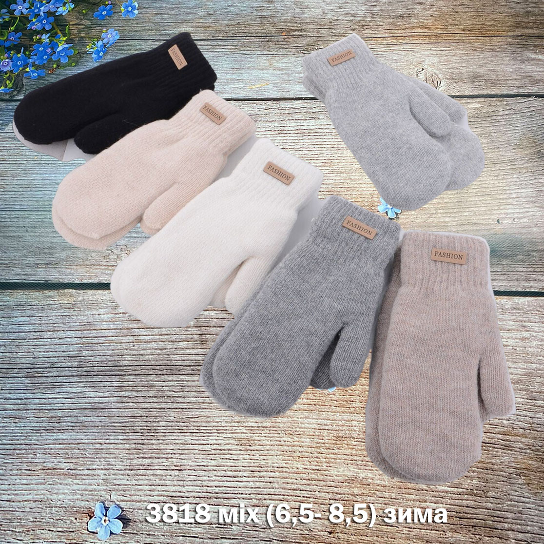 Зимова жіноча рукавиця з хутром Розмір: 6,5- 8,5 (24071)