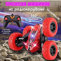 Радиоуправляемая трюковая машинка Exciter-4wd с вращением боковых колесных пар, 360°, свет/звук Red