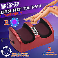 Масажер для ніг Mimo Foot Massager роликовий з функцією прогрівання, 4 програми, автовимкнення Червоний