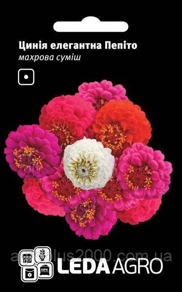 Насіння Цинія Пепіто махрова суміш 0,3 грама Hem Zaden LedaAgro