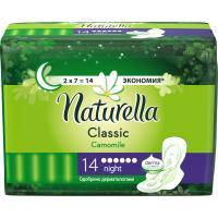 Гигиенические прокладки Naturella Classic Night 14 шт (4015400437932)