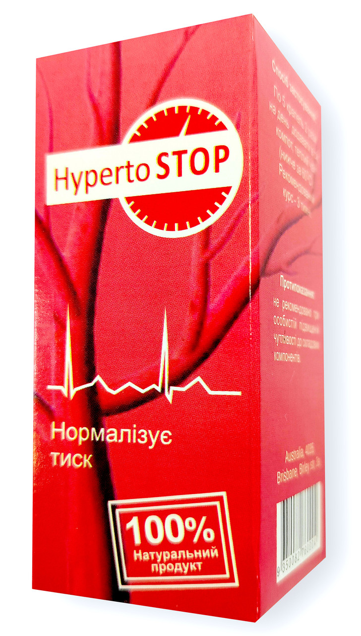 HypertoStop - Краплі від гіпертонії (ГіпертоСтоп)