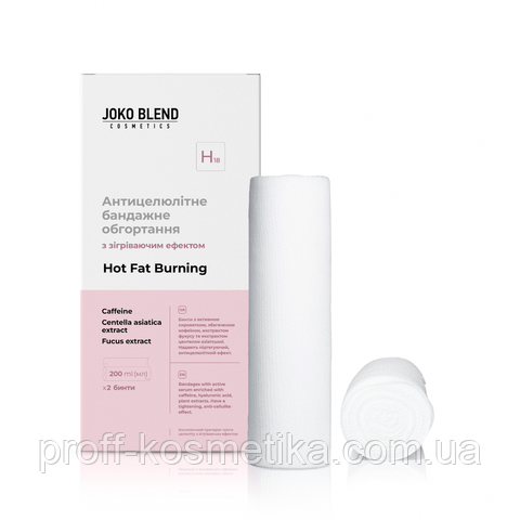 Антицелюлітне бандажне обгортання з зігріваючим ефектом Hot Fat Burning Joko Blend