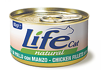 Консерва для взрослых кошек LifeCat Chicken Fillets With Beef филе курицы и говядины 85 г