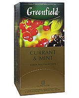 Чай Greenfield Currant & Mint черный в пакетиках 25 шт х 1,8 г (52678)