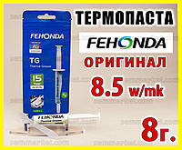 Термопаста FEHONDA TG-8 8.5w 8г для процессора видеокарты светодиода