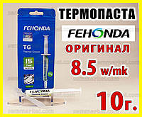Термопаста FEHONDA TG-8 8.5w x10г для процессора видеокарты светодиода