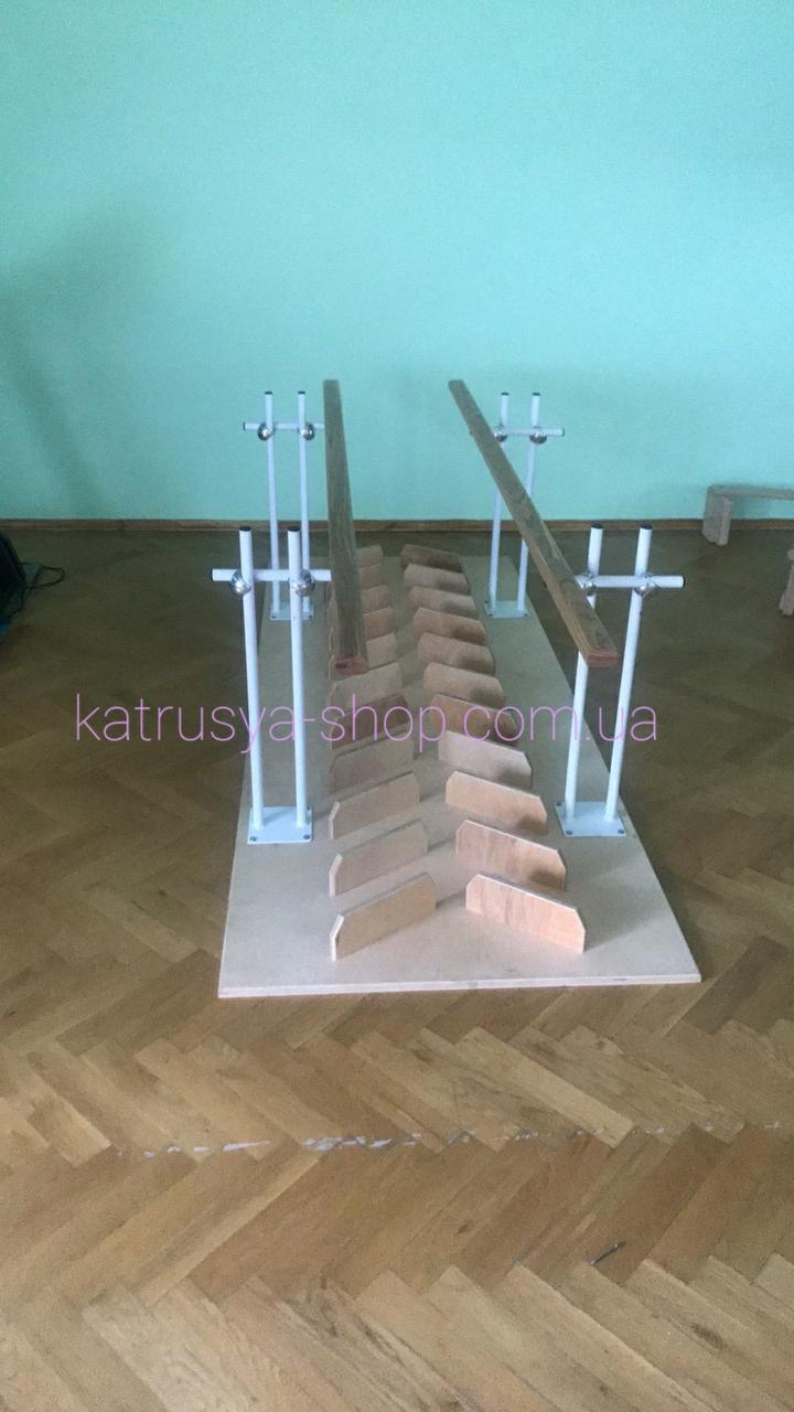 Бруси реабілітаційні