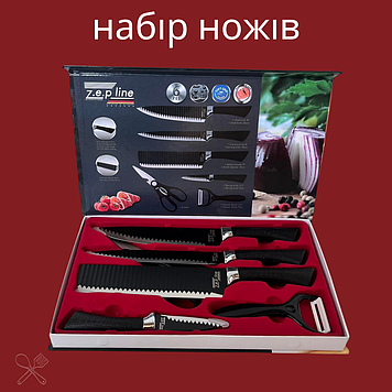 Набір кухонних ножів з нержавіючої сталі 6 предметів Zepline ZP-035 Набір ножів 6 в 1